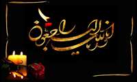 پیام تسلیت مدیر آمار و فناوری اطلاعات به مناسبت درگذشت برادر گرامی مهندس پورمقدری