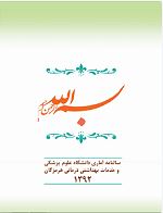 سالنامه 1392